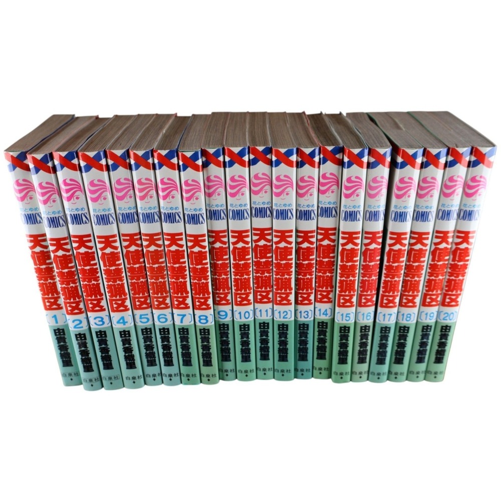 天使禁猟区 Angel Sanctuary Vol 1-20 Complete Japanese Tankobon Set Kaori Yuki